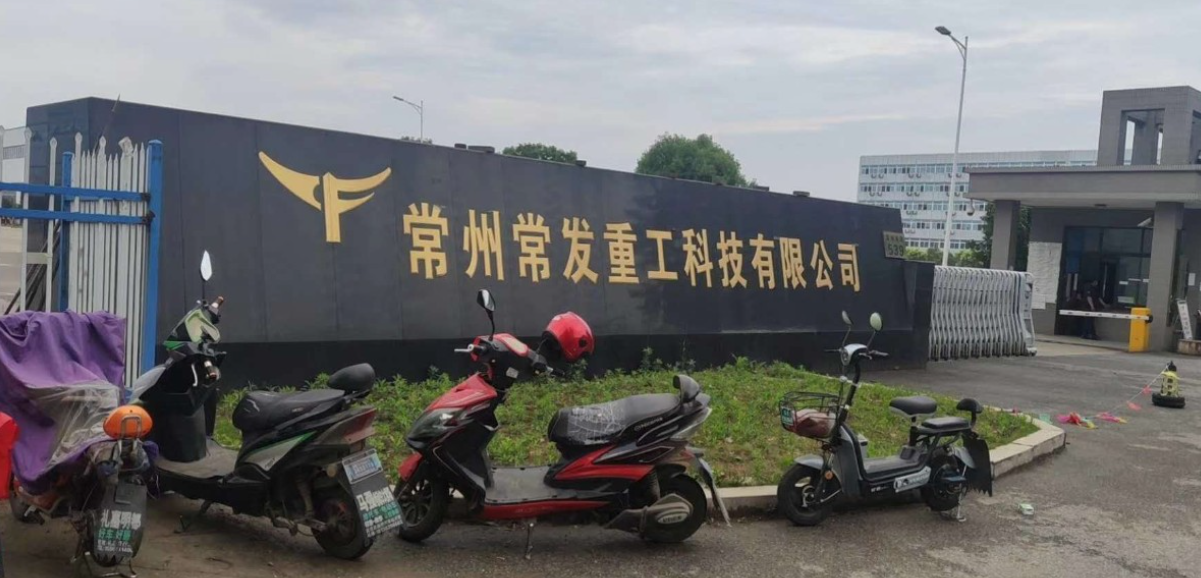 常发集团:牵手捷为打造高效项目管理平台 提升项目管理综合效益!